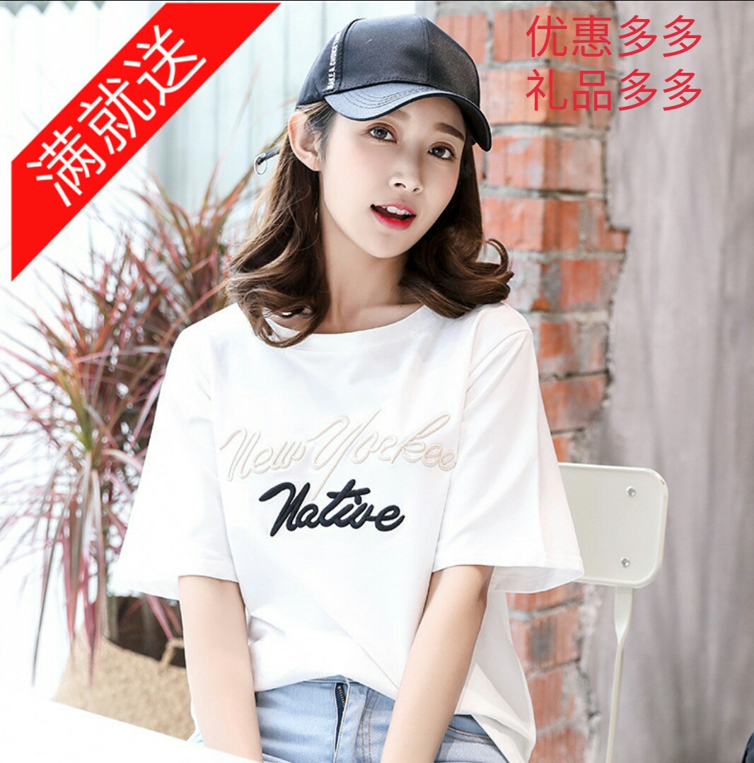 T恤夏季女装时尚休闲